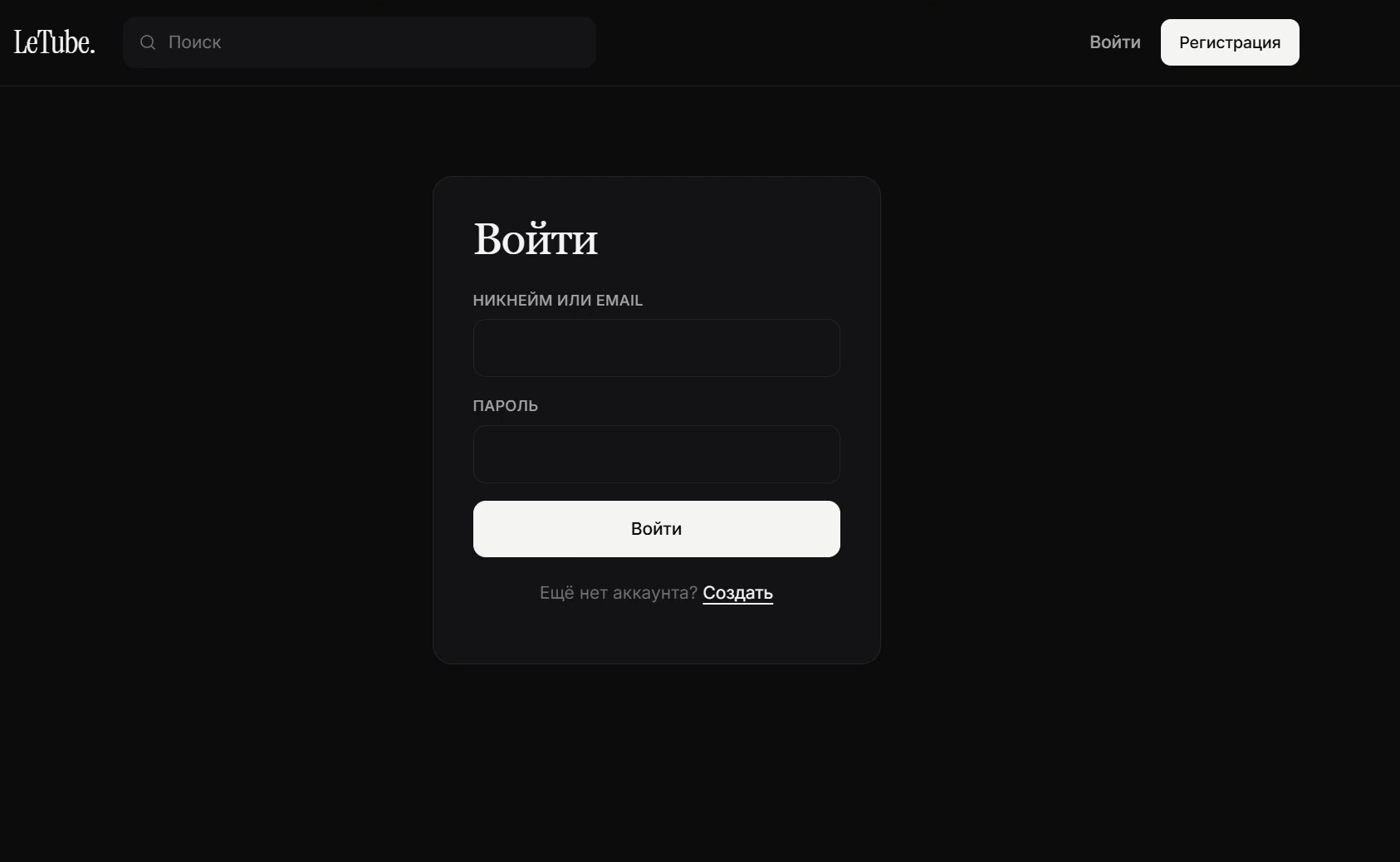 Old UI