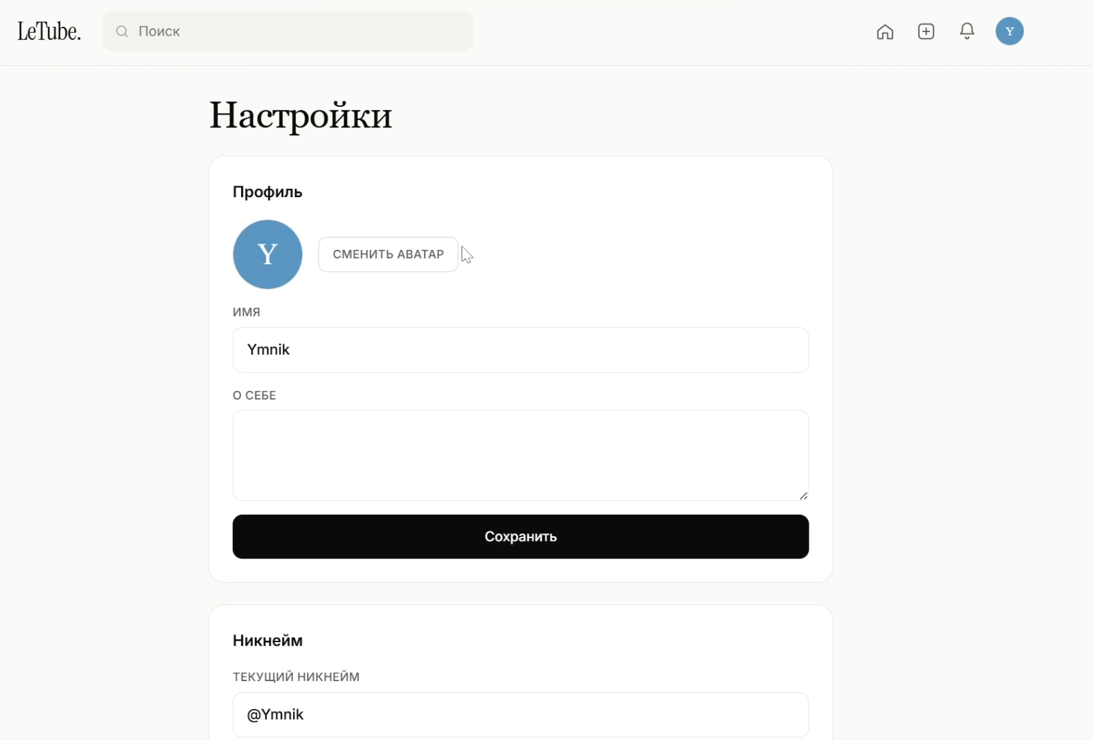 Old UI