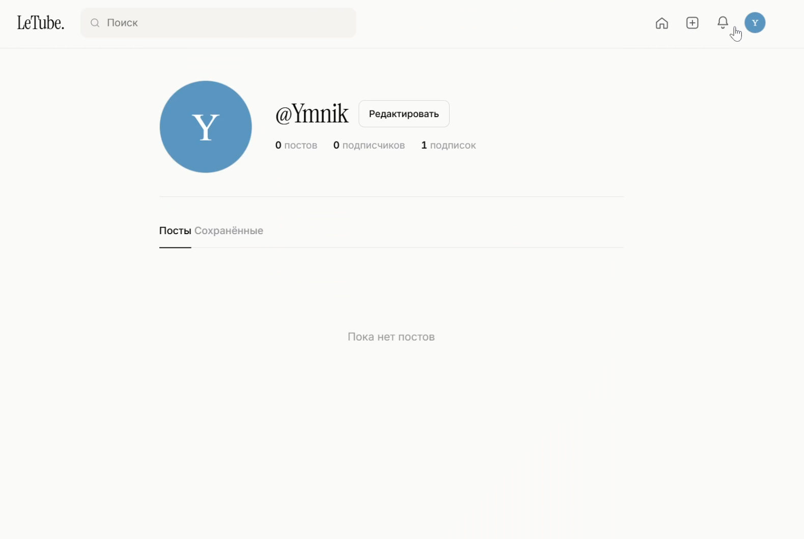 Old UI