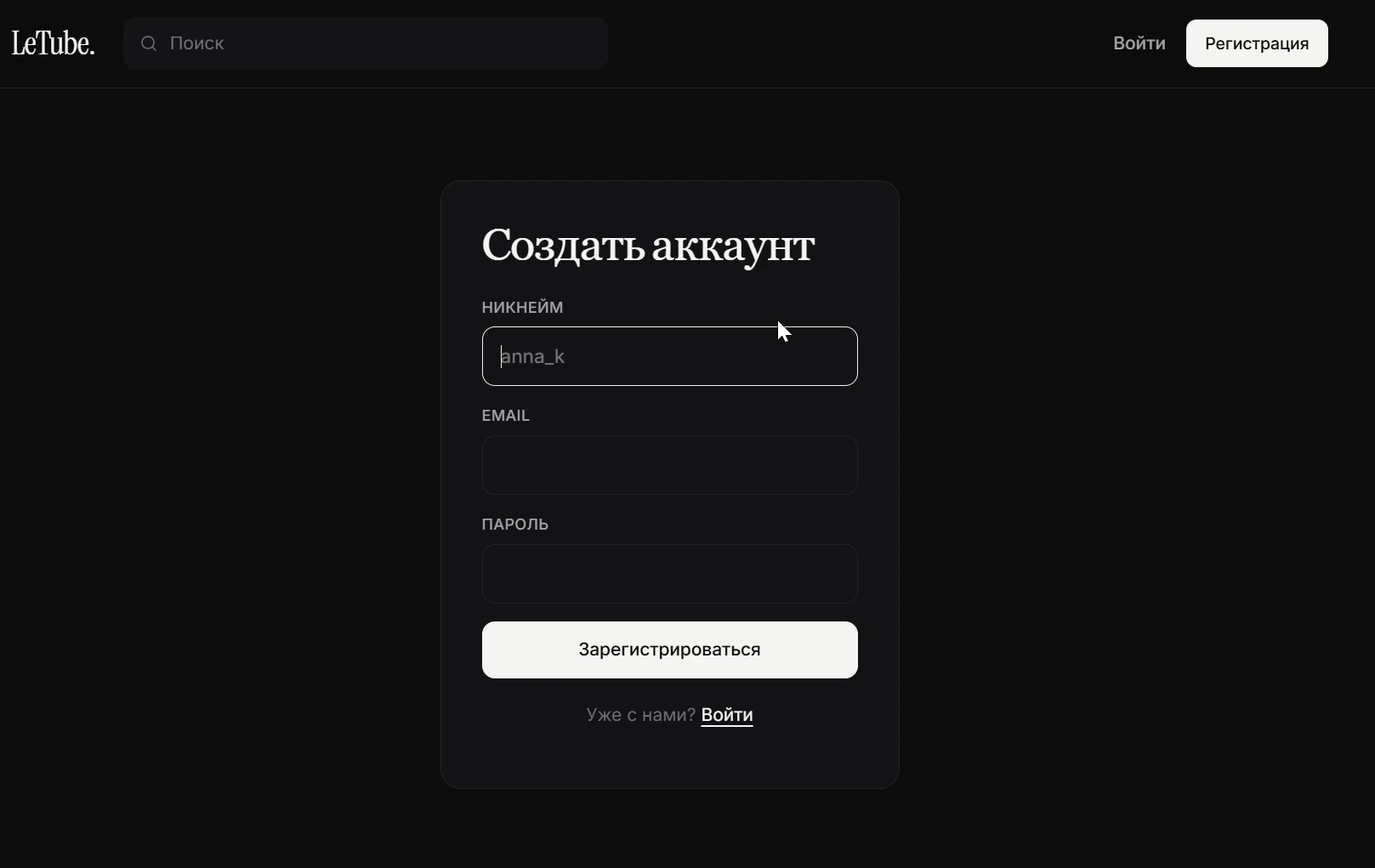 Old UI